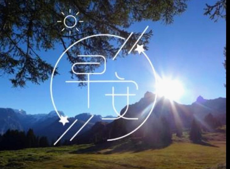 谁在掌控节奏？