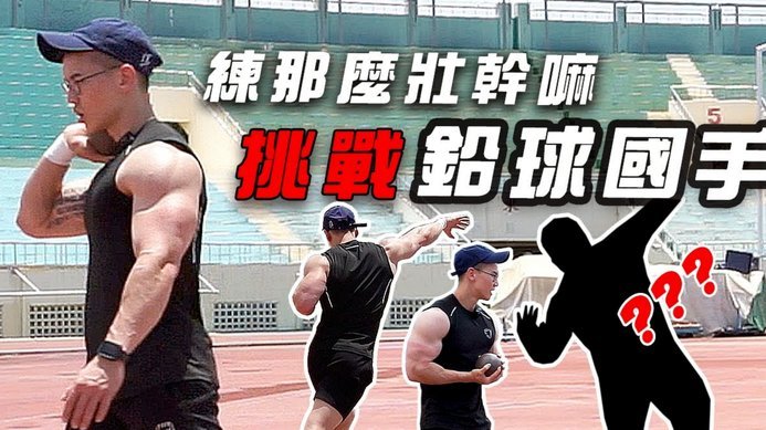 费利佩：开心能够连场倒钩，感谢球迷的支持&队友的帮助