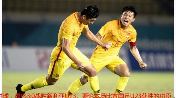 中国U17女足三连胜6-0零封泰国，锁定小组出线，对手全场仅1脚射门