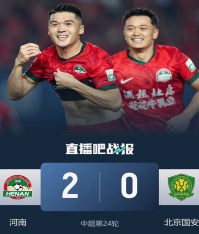 半场：蓉城1-0河南，索罗金破门，杨明洋、钟义浩染黄