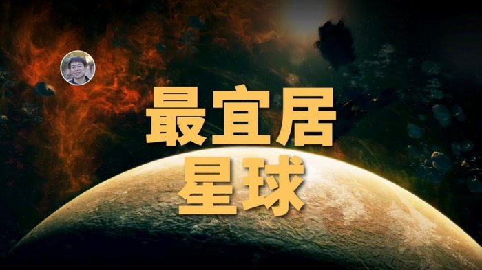 谁上场影响比赛？球星为何隐身