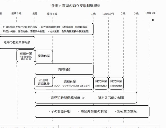生死决战，浮岛敏会变阵？