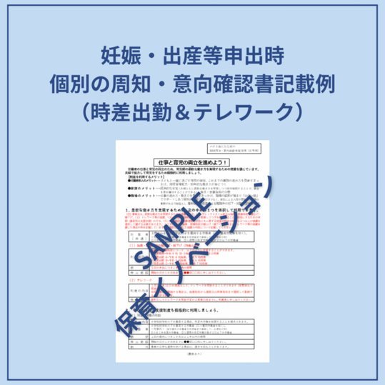 最后一场生死战，浮岛敏还会坚持那套阵容吗，大家猜猜阵型首发