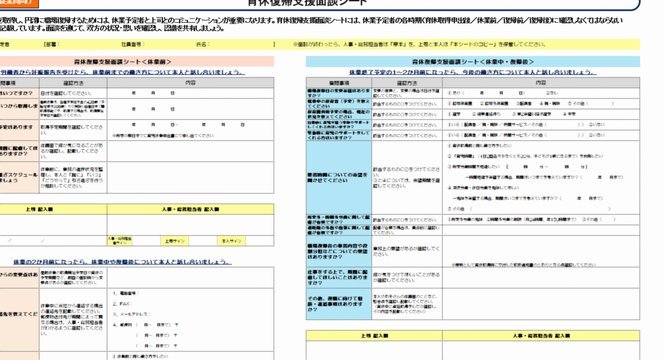 最后一场生死战，浮岛敏还会坚持那套阵容吗，大家猜猜阵型首发