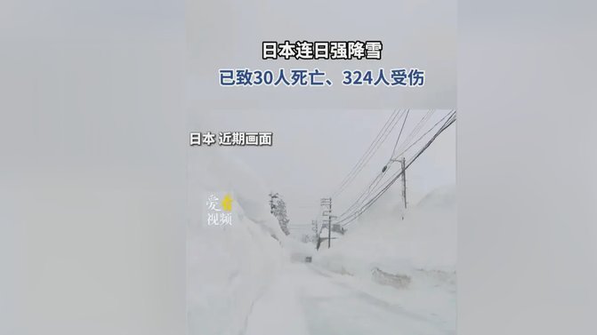 日本队遭暴击！三笘薫预计伤停2个月 参加世界杯希望渺茫