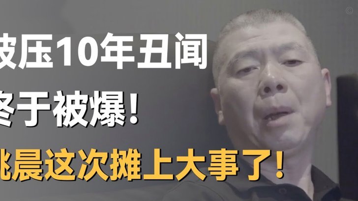 这个帅惟浩才是关系户，这么菜