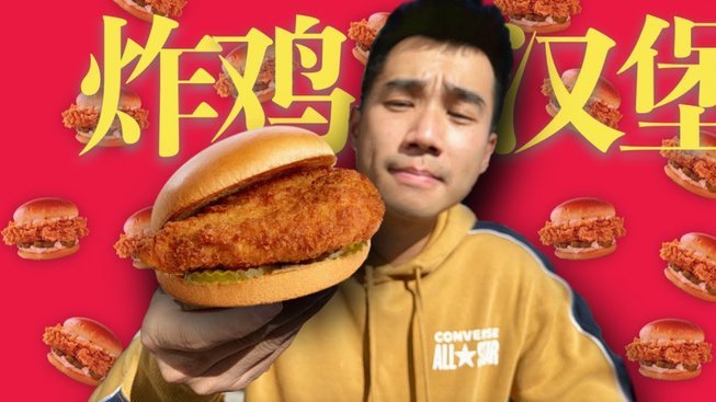 这个帅惟浩才是关系户，这么菜
