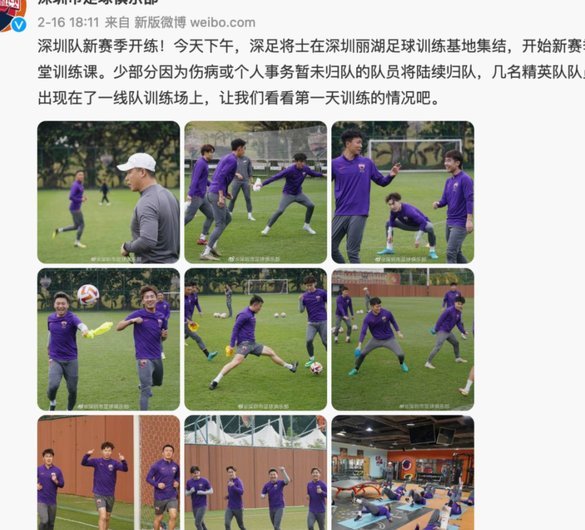 多特蒙德今夏转会：重建未完，人员更迭