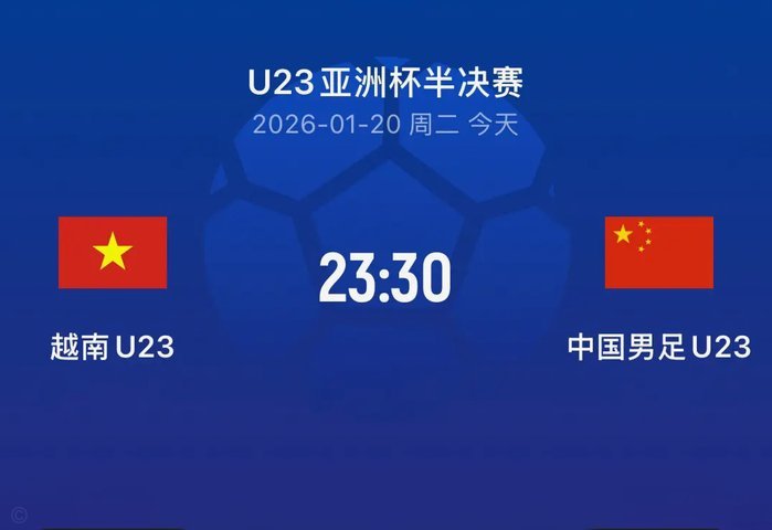 纯属巧合？三支女足国字号都在今年的亚洲杯止步半决赛