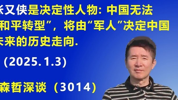 巴萨新中锋引援未定，未来几天见分晓