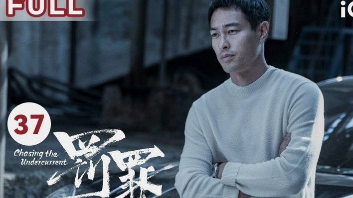 张伯霖的硬凿能力是真的强