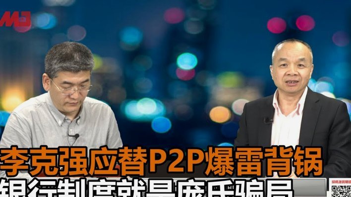 东北超、苏超开启本土创新模式