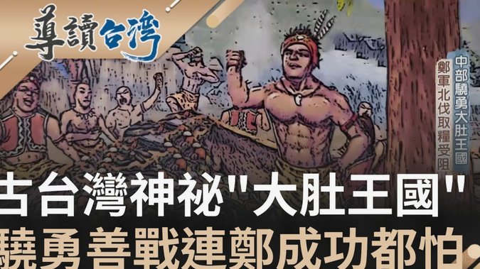 3-3遮不住泰山队史之光！克雷桑归化落地还要闯几关？