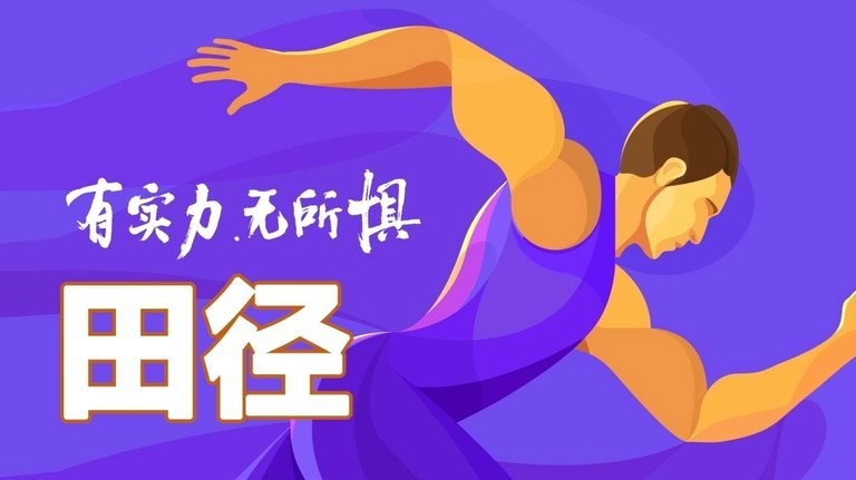 高迪：三次加盟浙江因为磁场比较合；训练方法会请教于汉超