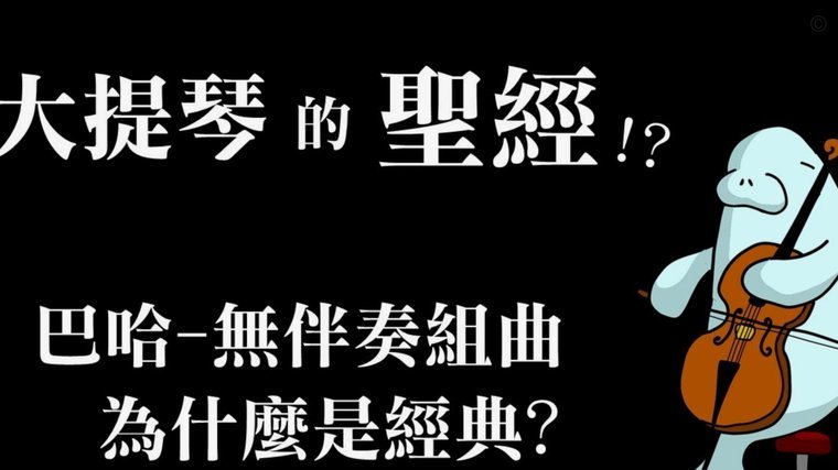 保-维克托：常叫卡萨多“秃子”；什琴斯尼有专属电子烟角落