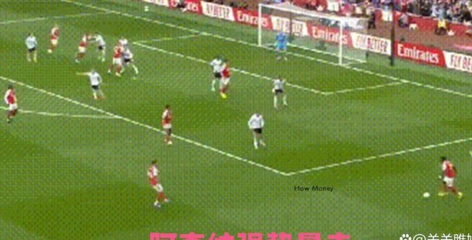 聚焦斯凯利：阿森纳中场崛起，剑指欧冠决赛首发席位