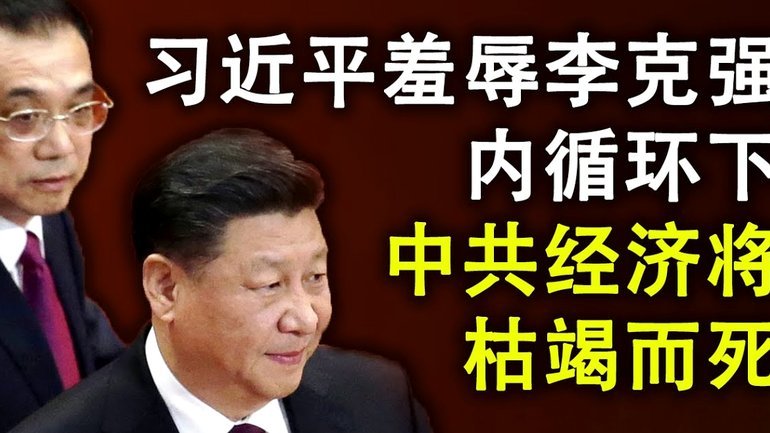 克雷桑退场，瓦克闪耀