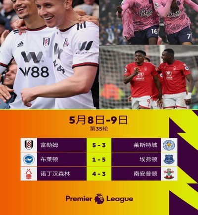 小将14闯进决赛，对阵埃弗顿！