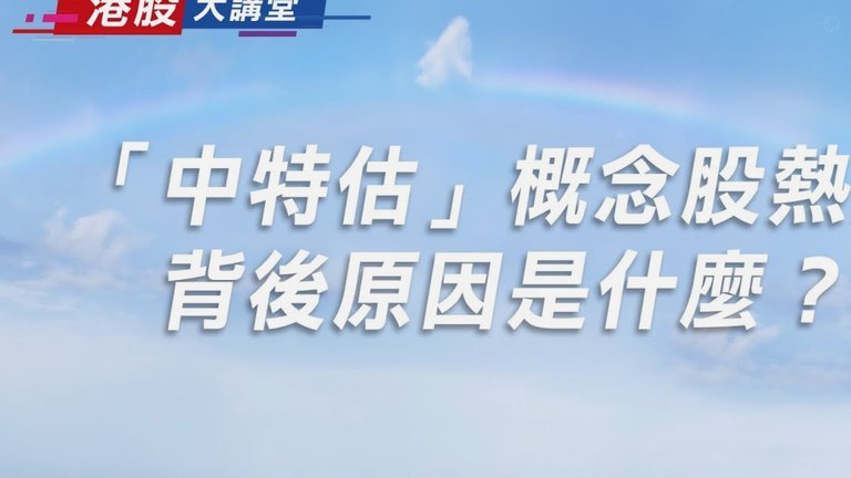 青区主题讨论深化建议
