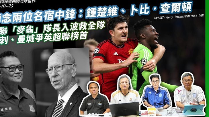 波黑足球：萨瓦河分三族，十队两届世界杯