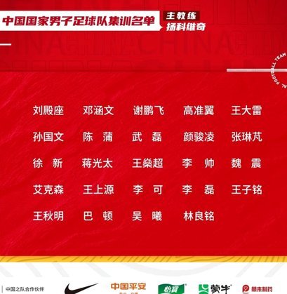 武磊力挺西班牙夺世界杯，揭秘支持理由