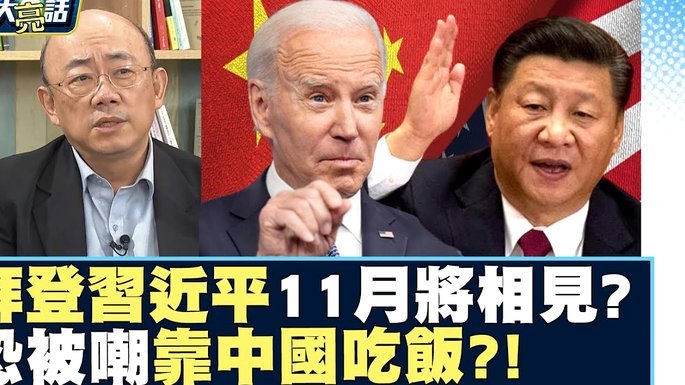 全世界业内人都知道董路是杀鸡取卵，但他迎合了一个国家的价值观