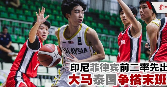 中青赛U17六区战罢 青春足球盛宴落幕