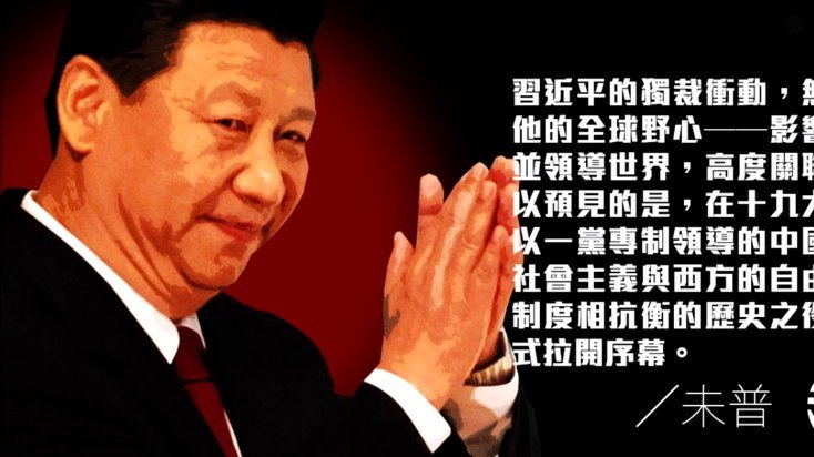 幸运入选国家队 皮诺承诺全力奉献