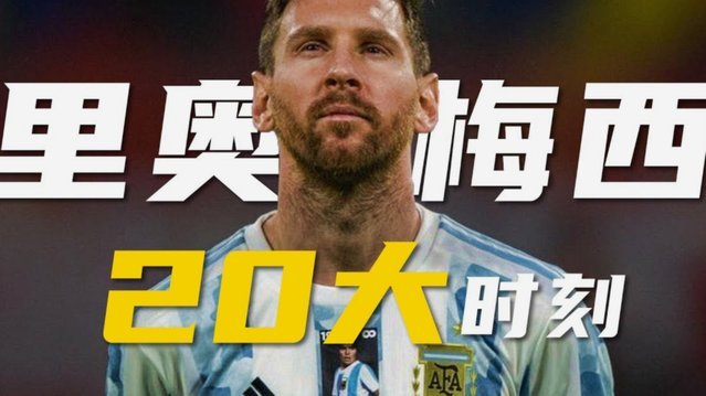 马宁世界杯崛起：“卡牌大师”两周吸粉20万