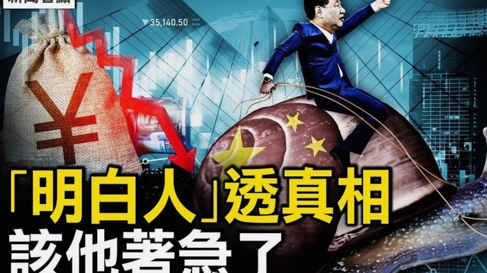 皇马报价被拒仍发公告搅局巴萨引援