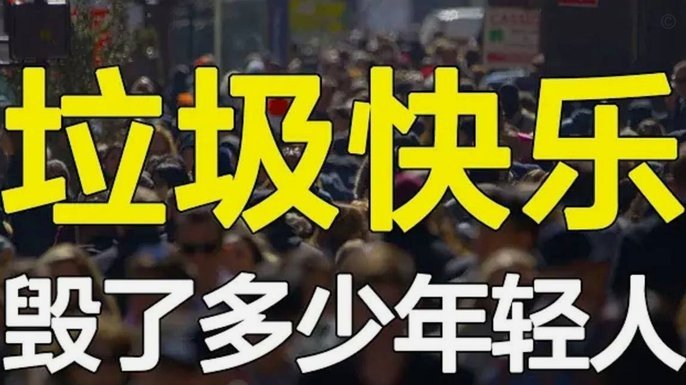 穿球衣的尴尬：被迫的无奈