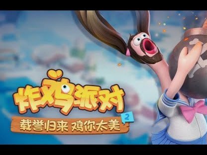对方本来就是随便玩玩，还强迫人家穿球衣？那就稍微认真一点咯。这不，惨案了又不开心