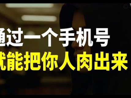 对方本来就是随便玩玩，还强迫人家穿球衣？那就稍微认真一点咯。这不，惨案了又不开心
