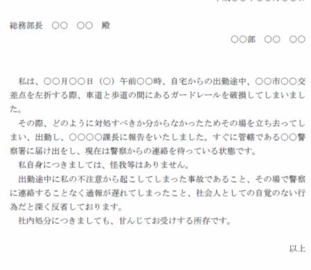 土伦杯昔日辉煌，中国青训何以难突破