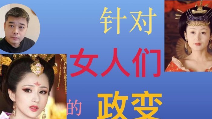 楚阿梅尼：与巴尔韦德无冲突