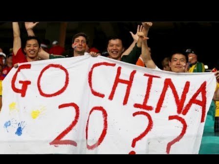 中国足球为何难进世界杯——亚洲五虎已式微