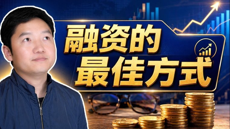 董路与基本功无用论无关
