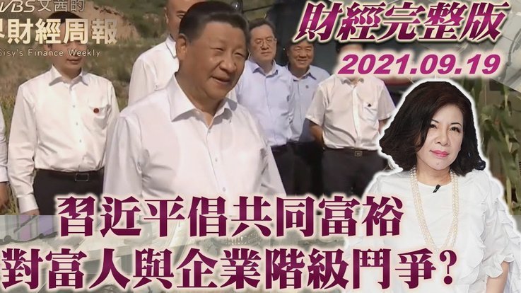 英超四局平：焦点战零进球
