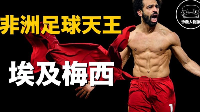 世界杯：伊朗2-2新西兰，贾斯特双响，雷扎伊扬传射