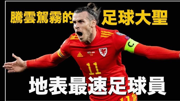 哥伦比亚性感女球迷Carolina现身世界杯赛场