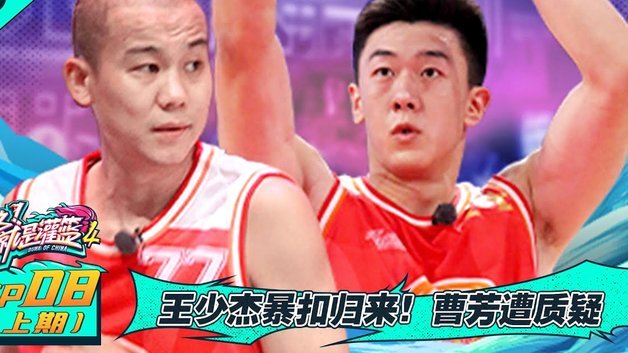 马丁内斯看好C罗：空间大师？