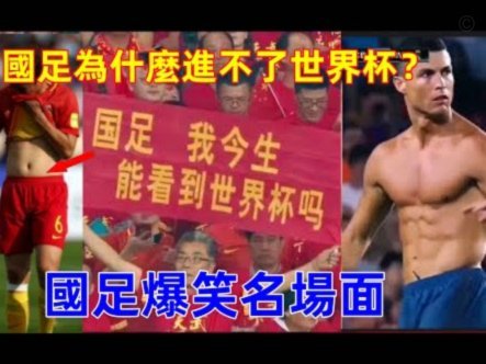 如果 2034 年国足没进世界杯，董路真的彻底退出足球圈，他转行最适合干什么？