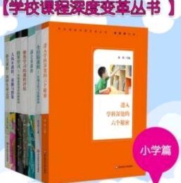 变革中的广州蒲公英 一场0-0能换回什么？