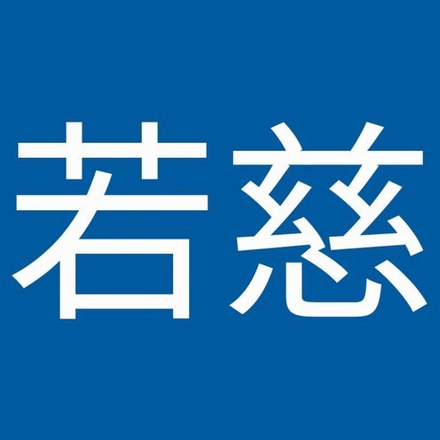 邮报：若曼城顺利签下安德森，转会费1.3亿镑打破英格兰纪录