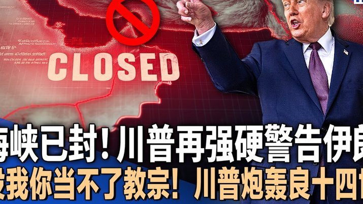 土耳其逆转绝杀仍出局，胜利背后的残酷积分规则