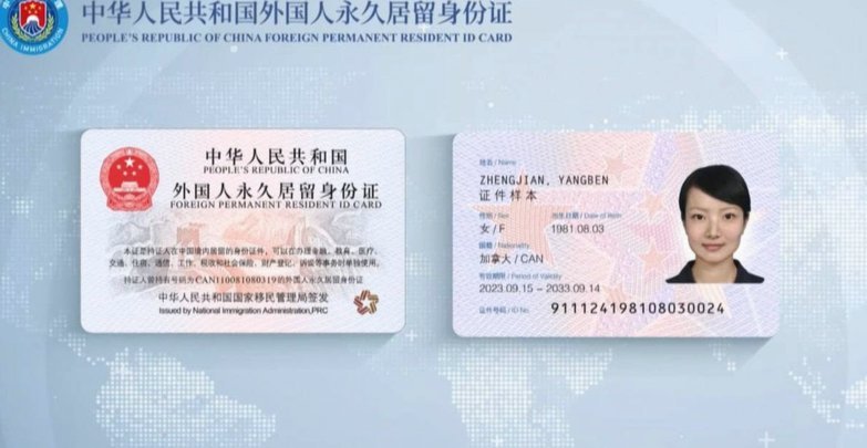 客队身份证，买不了主队票？真相揭秘