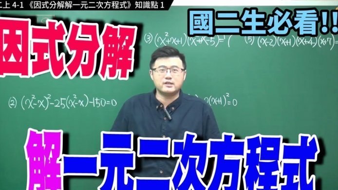 谢尔基质疑：巴拉圭30犯规未吹？