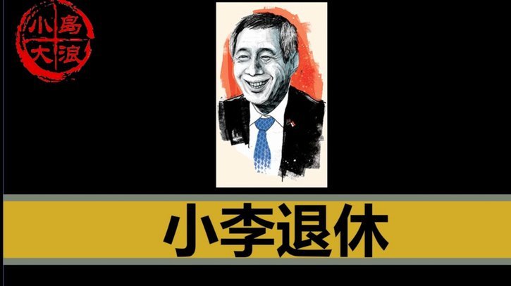 里尔主席：看到托纳利和安德森的价格，我对布阿迪要价有数