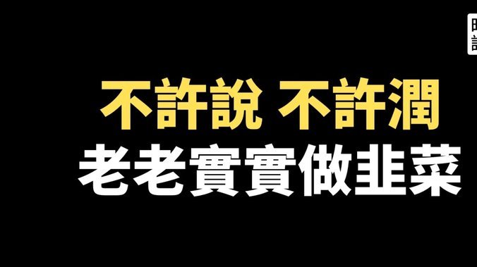 如果C罗是中国人，他的职业生涯会怎样评价？