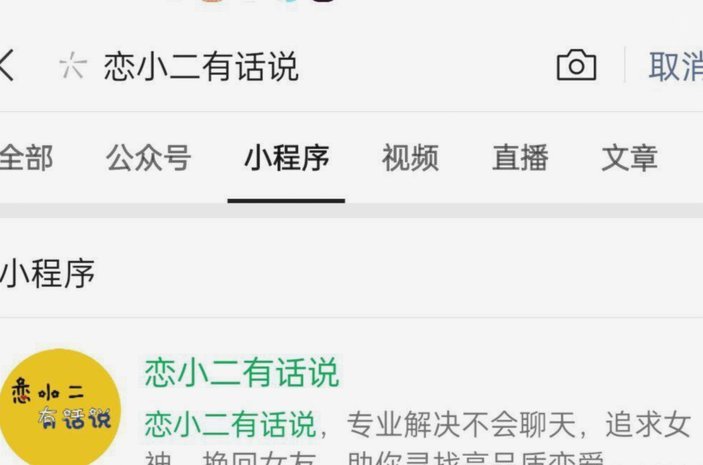 对手17号表现异常，疑似年龄造假？